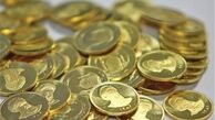 فروش انواع سکه زیر قیمت بازار !