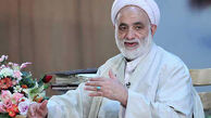 شرط استجابت دعا