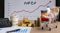 نرخ تورم سه رقمی از رگ گردن به جامعه نزدیک تر است