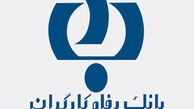 اعطای تسهیلات به تولیدکنندگان مواد شوینده