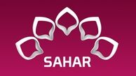 «طنین» سیاست در شبکه سحر