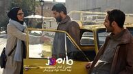 زمان اکران فیلم «مارموز» ساخته کمال تبریزی مشخص شد