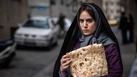 عکس "دوزیست" ستاره پسیانی