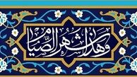 خطبه حضرت رسول (ص) در فضیلت ماه رمضان