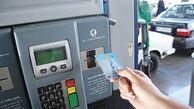 دو طرح کنترلی برای کاهش مصرف بنزین