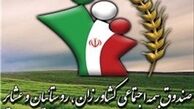 رانندگان حق بیمه فروردین 97 را اسفند بپردازند!