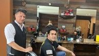  پوریا پورسرخ در آرایشگاه شیک و خارجیش+عکس