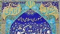 جزئیات مشارکت در انتخابات ۱۴۰۰ به تفکیک استان‌ها