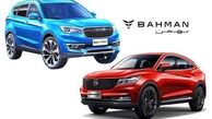 شرایط فروش اقساطی خودروهای لاکچری بهمن موتور + جدول