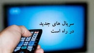 همه چیز درباره سریال های جدید شبکه 3