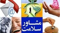 راه‌های درمان کم خوابی