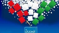 اطلاع رسانی، آموزش و تهییج رسانه‌ها در میدان انتخابات

