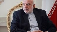 معاون وزیر امور خارجه به افغانستان سفر کرد