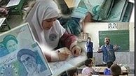مدارس دولتی را دریابید، حال کیفیت خوب نیست 