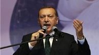 «اردوغان» عقب‌نشینی کرد