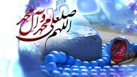  نماز  از دیدگاه «پیامبر صلى‏ الله‏ علیه ‏و ‏آله»
