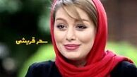 عکس عجیب و غریب سحر قریشی