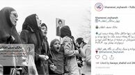 اینستاگرام :مالک نصف انقلاب +عکس