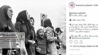 اینستاگرام :مالک نصف انقلاب +عکس