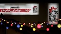 بازگشت خاندان هاشمی با «شورش علیه سازندگی»