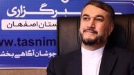 حکم جدید لاریجانی برای امیرعبداللهیان 