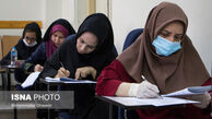 برگزاری آزمون جامع استخدامی‌های ۱۴۰۰ آموزش و پرورش ؛ فردا