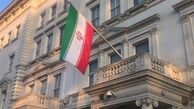 یادداشت اعتراضی ایران به وزارت خارجه انگلیس