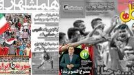  لزوم برخورد دستگاه قضایی با دو روزنامه ورزشی