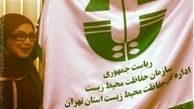 بهنوش بختیاری در ارگان دولتی+عکس