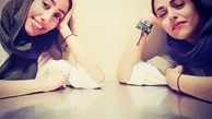 ست کردن سوگل خلیق با دوست جانش+عکس