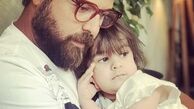هومن‌سیدی و دخترش + عکس