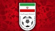 مهدی تاج تایید صلاحیت شد / اعلام سه نامزد ریاست فدراسیون فوتبال