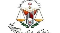 زندانی محکوم به حبس؛ تک رقمی کنکور کارشناسی ارشد شد