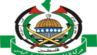 واکنش حماس به خروج آمریکا از پروتکل اختیاری وین