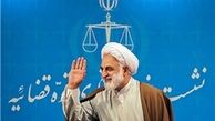 از محاکمه اخلال‌گران ارزی و فتنه‌گران تا قاچاق انسان و محاکمه فائزه هاشمی