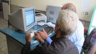 اولتیماتوم بازرسی برای برکناری بازنشستگان شاغل