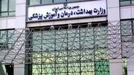 آخرین وضعیت آنفلوآنزا در ایران