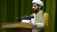 اصل گزارش فقط در مورد ازدواج موقت بود/ آمارهای موجود در این گزارش کاملا غیرمستند و مضحک است