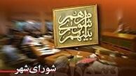 آمادگی شهرداری برای توضیح درباره واگذاری املاک 