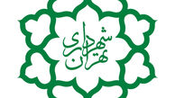 واگذاری باغ وثوق‌الدوله به شهرداری تهران