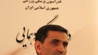 درمانگاه ایرانی در دهکده المپیک ریو