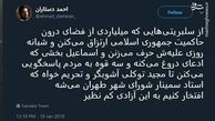 توئیتر:آزادی کم‌نظیر در جموری اسلامی 