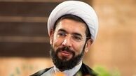 ماجرای تابلوی نصب شده در محل کار مقام معظم رهبری