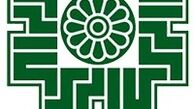 افزایش 3000 میلیاردی سهم مالیاتی‌ها از بودجه