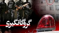 جوان افغانی از دست گروگانگیران آزاد شد +جزییات 