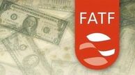 رژیم صهیونیستی به FATF ملحق شد