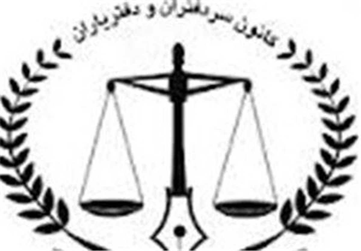 واکنش کانون سردفتران به الزام حضور در دفترخانه ها هنگام انتقال سند خودرو
