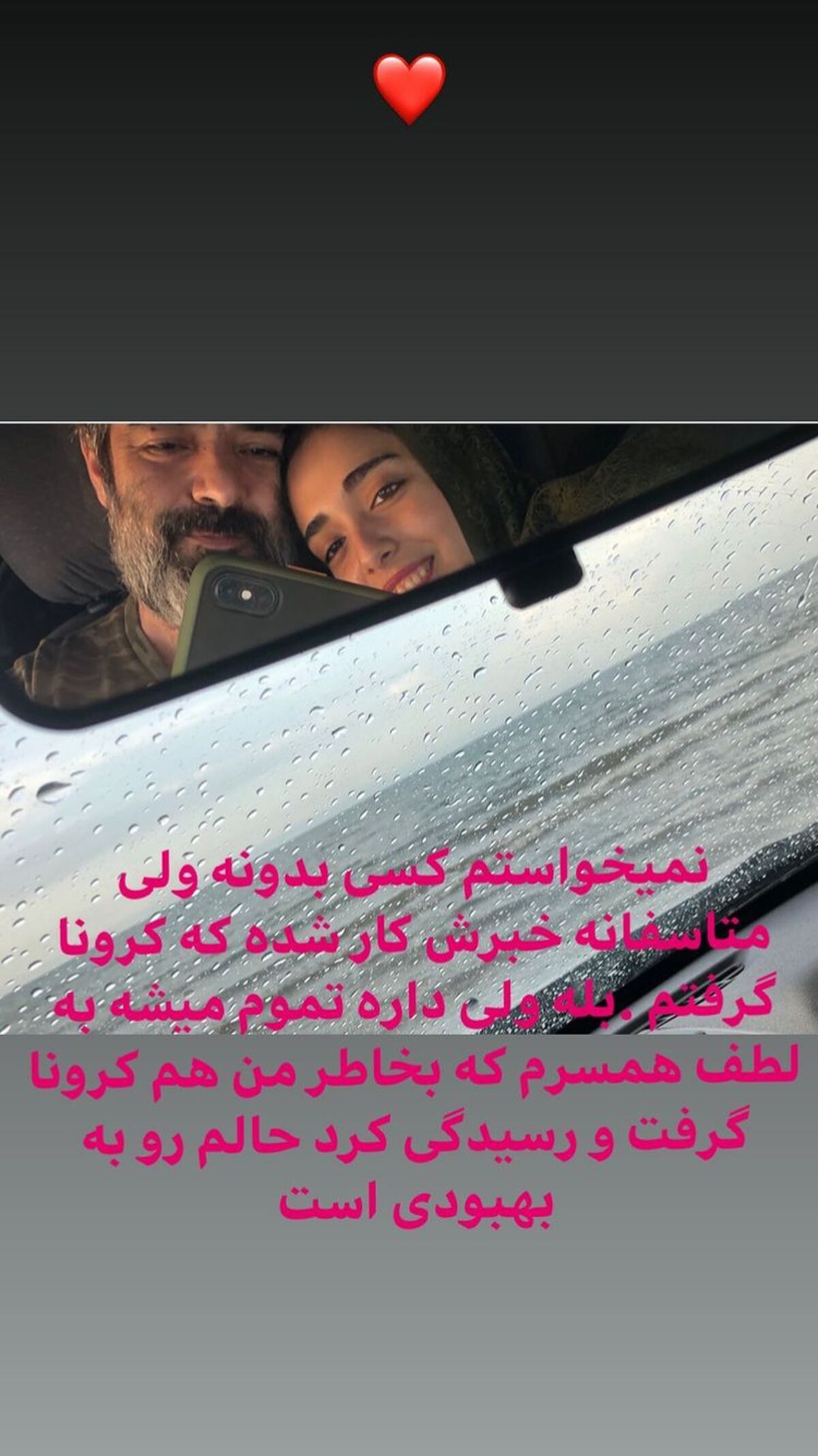 حسن معجونی هم به کرونا مبتلا شد + عکس
