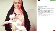 آزاده نامداری از چهره دخترش رونمایی کرد+عکس