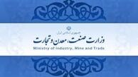 مدیرکل روابط عمومی وزارت صنعت، معدن‌و‌تجارت منصوب شد